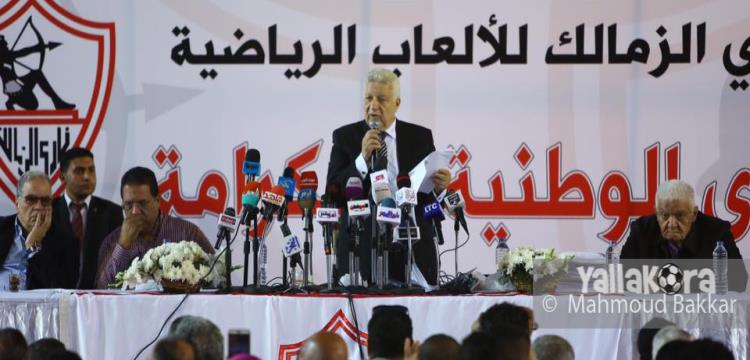مرتضى منصور مرتضى منصور